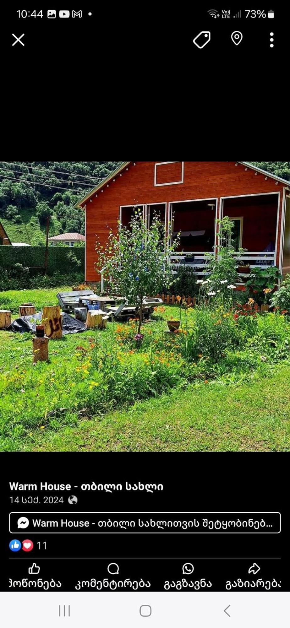 Warm House Guest House Stepantsminda Exterior photo